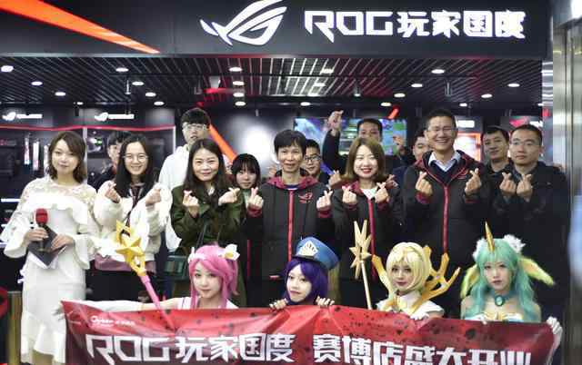 重庆赛博 ROG重庆石桥铺赛博门店开业 重庆电竞市场再迎新力量