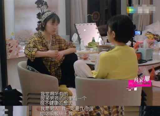 纪凌尘阚清子分手原因 我家那闺女阚清子谈婚姻 疑似曝光与纪凌尘分手原因