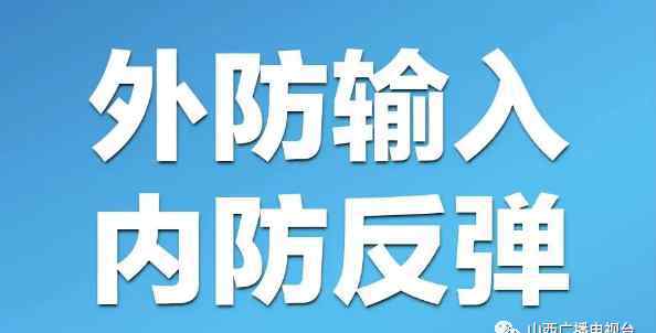 瓦斯突出 井下8人失联！一煤矿发生疑似瓦斯突出事故……