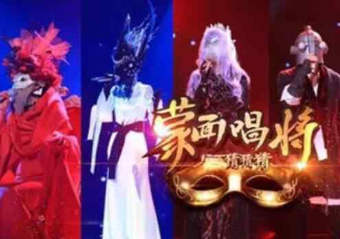 蒙面唱将3全部歌手名单 蒙面唱将3第五期歌单 新加入四位歌手中据说有他很惊喜