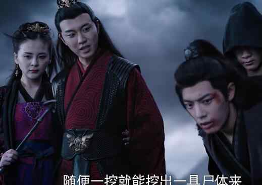 陈情令是什么意思 陈情令王灵娇吃凳子腿是什么意思 作恶多端下场惨不忍睹