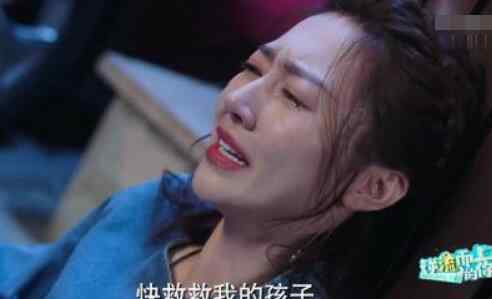 高蜜 逆流而上的你高蜜生孩子第几集 独自一人生产看透邹凯