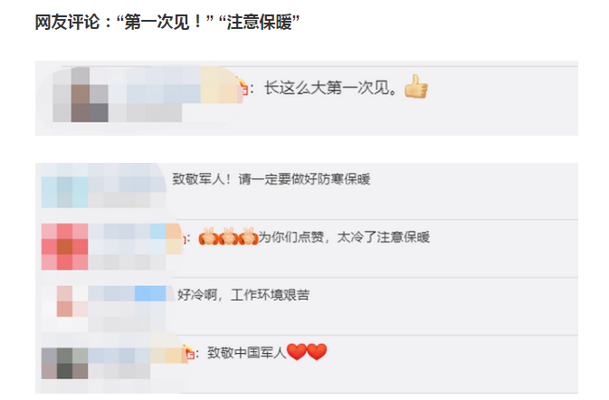 西藏官兵打开矿泉水瞬间结冰 到底是什么状况？