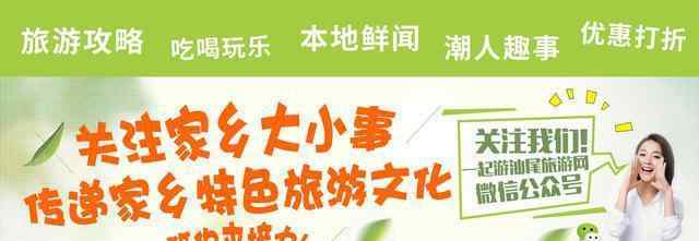 东沙群岛地图 一片远离汕尾的神奇辖地——东沙群岛