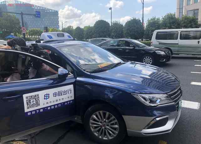 上海出租车叫车电话 上海的出租车都在这儿 记者体验“申程出行”