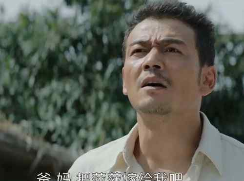 雷东宝 大江大河雷东宝宋运萍结婚第几集 雷东宝兑现豪华婚礼承诺