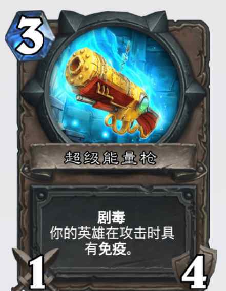 炉石春哥 炉石传说文盲主播又多了一个，神器奎尔德拉，32输出凭空变成48