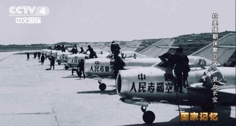 李文模 人民空军初登战场，美军将领惊呼：新中国一夜成空军强国！