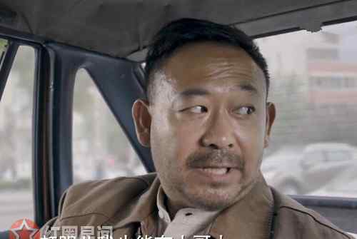 生逢灿烂的日子大结局 生逢灿烂的日子老大结局和谁在一起了 老大赵春丽结婚了吗