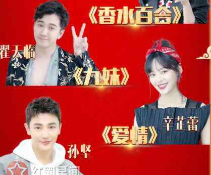 辛芷雷 快乐大本营辛芷蕾哪一期 辛芷蕾唱了什么歌惊艳四座
