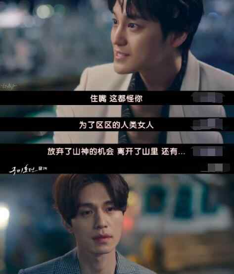 李砚 九尾狐传李郎喜欢女主吗 李郎为什么总是和李砚作对