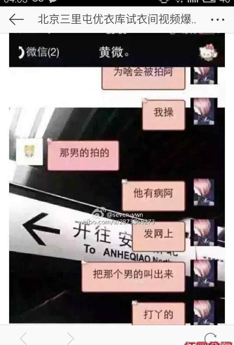 kenny 优衣库视频女主角Elaine051男主角KennyHou真实名字家庭背景