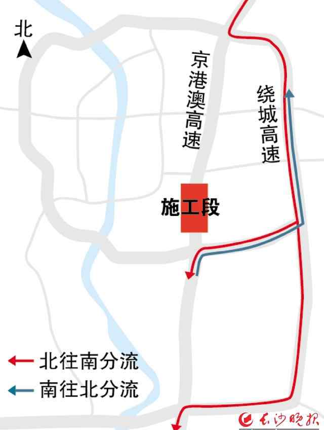 京港澳高速地图 京港澳高速长沙段封闭施工 一图看懂如何绕行