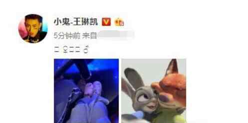 小鬼疑似公布恋情 小鬼疑似公布恋情怎么回事 微博晒情侣拖鞋随后秒删