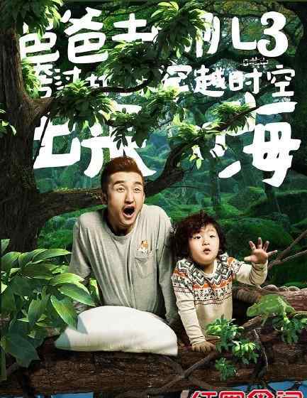 邹明轩 邹市明老婆冉莹颖整容前后变化大 儿子邹明轩真实年龄曝光