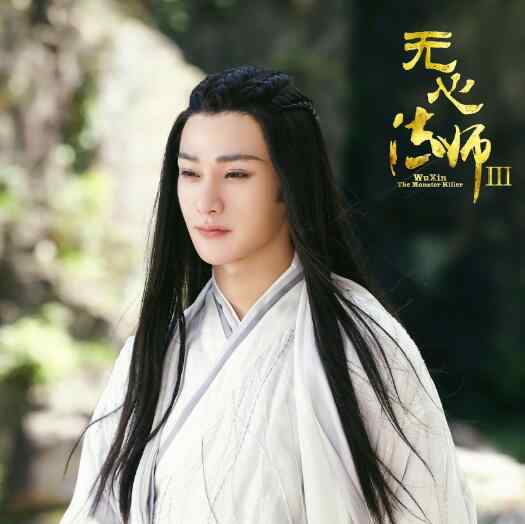 无心法师白琉璃 无心法师3白琉璃为什么黑化 他真的变坏了吗