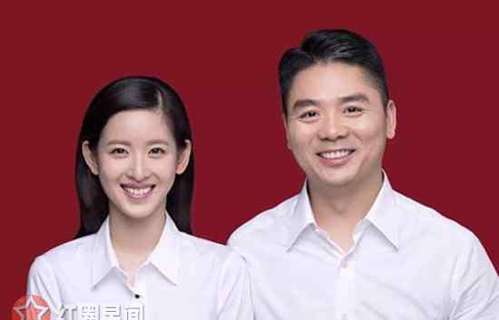 刘强东前妻和儿子 刘强东的儿子的妈妈是谁 刘强东与前妻为何离婚