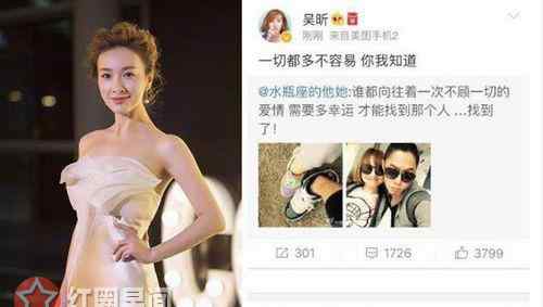 吴昕去年发生什么不好的事 举杯呵呵喝吴昕三年前发生了什么 吴昕发誓要变强大不再哭泣