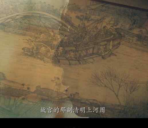 清明上河图是什么画 古董局中局清明上河图故宫真假存疑 名画究竟是什么来历