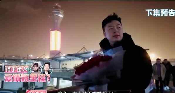 杜海涛求婚 女儿们的恋爱杜海涛求婚沈梦辰哪一期 人生迈向新阶段送祝福