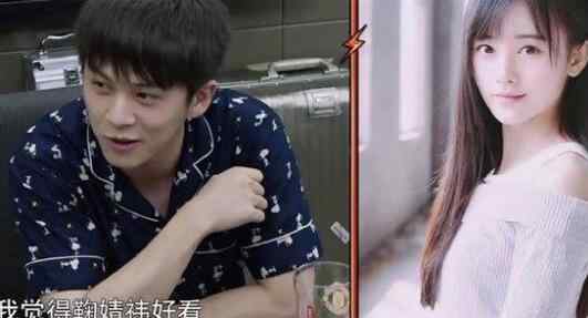 快乐大本营鞠婧祎哪一期 快乐大本营武艺鞠婧祎哪一期 武艺不敢看鞠婧祎好纯情