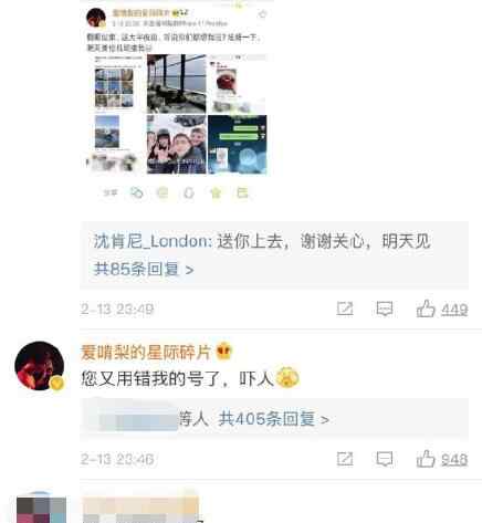 沈肯尼微博 沈肯尼被造谣去世本人辟谣 沈肯尼和沈煜伦怎么了