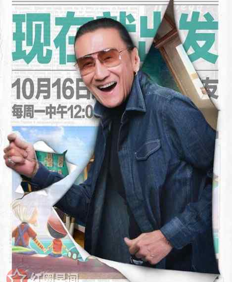 杨幂公公 宝贝的新朋友在哪拍嘉宾有谁 杨幂公公带小糯米参加吗