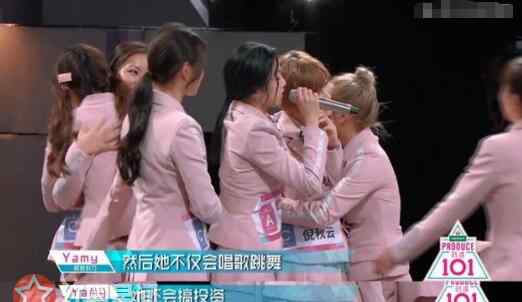 倪秋云 创造101倪秋云淘汰有黑幕吗 yamy不选倪秋云原因让人惊讶