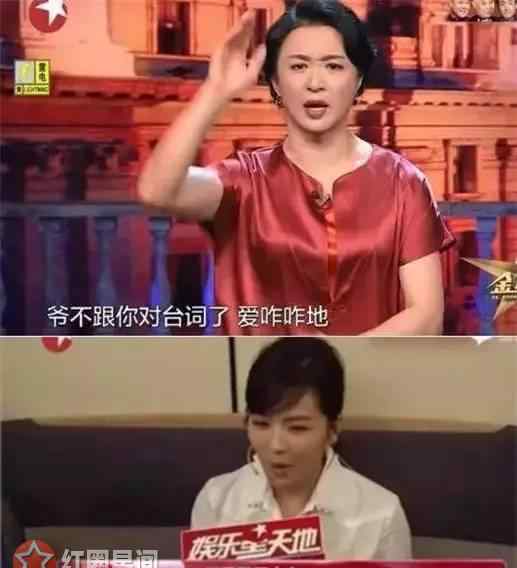 数字台词 徐璐为什么是数字小姐 徐璐台词1234在哪部戏