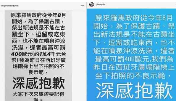 陈若仪 陈若仪为什么道歉 删照片紧急道歉态度很诚恳