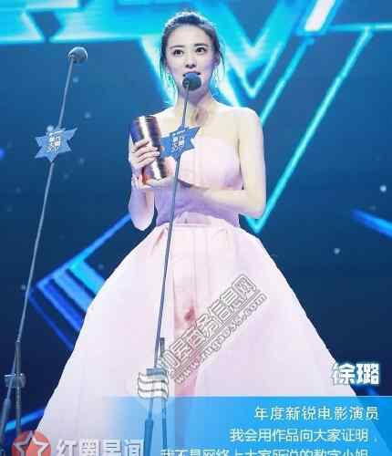 数字台词 徐璐为什么是数字小姐 徐璐台词1234在哪部戏