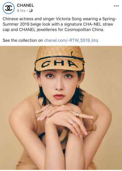 宋茜ins 香奈儿ins单独发宋茜照片 超强时尚表现力被大牌认可