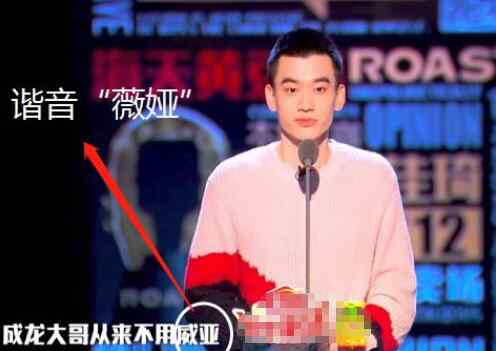 吊威亚是什么 吊威亚什么意思 吐槽大会庞博的不用威亚段子绝了