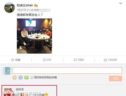 阚清子回应分手 阚清子回应分手 一句话道出心中无奈错付青春