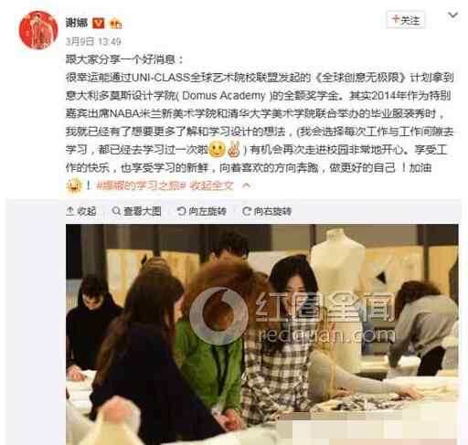 谢娜离开快乐大本营 谢娜要退出快本吗 快乐大本营谢娜离开了吗