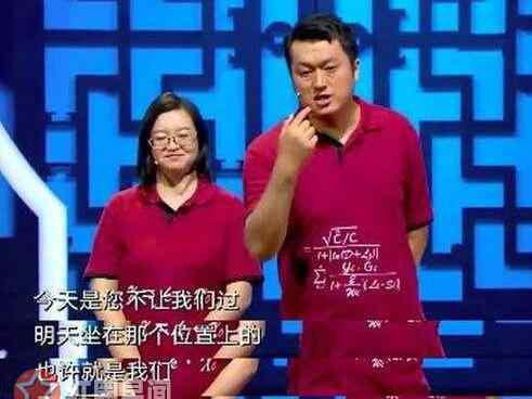 郭德纲回应被怼 郭德纲回应被博士夫妻怼 一句话点明真相