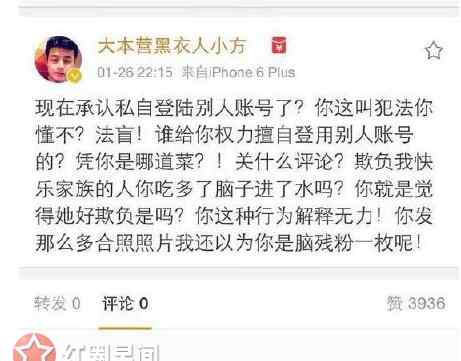 吴昕去年发生什么不好的事 举杯呵呵喝吴昕三年前发生了什么 吴昕发誓要变强大不再哭泣