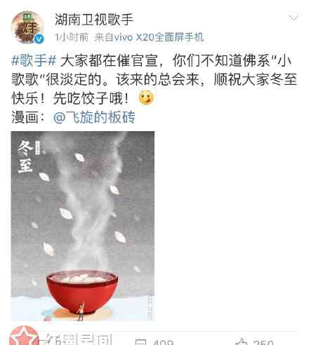 我是歌手第二季名单 2018歌手第二季GAI参加吗 2018歌手阵容会有谁好期待