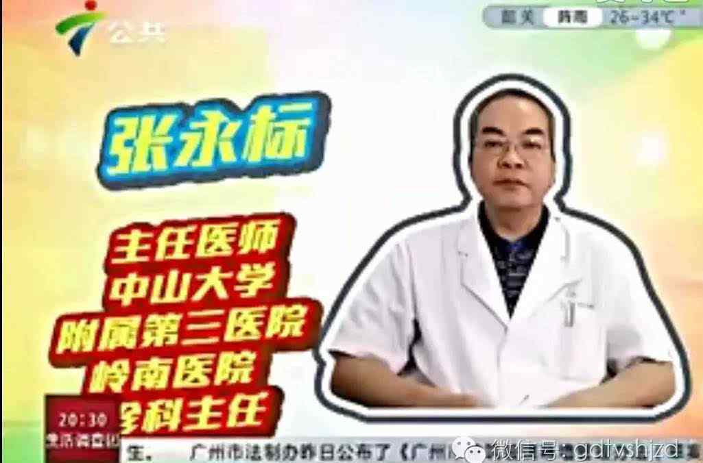 温度计碎了会中毒谣言 打破水银温度计会中毒?90%的人都不知道的事