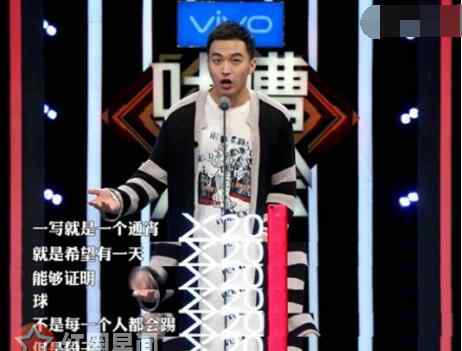冯潇霆 吐槽大会第二季冯潇霆哪一期 冯潇霆事件是什么