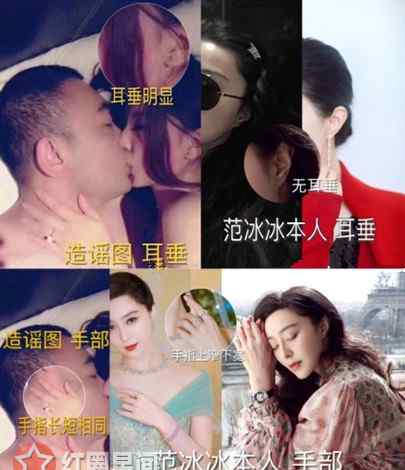 范冰冰刘国梁 范冰冰刘国梁什么关系 范冰冰工作室否认亲密照