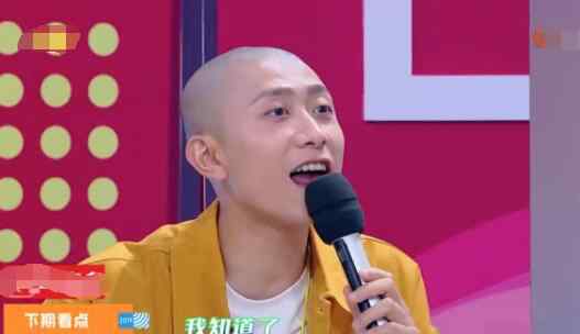 快乐大本营张一山 快乐大本营张一山光头是哪一期 合体杨超越现身节目有看点
