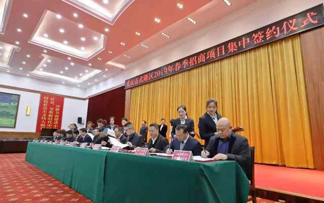武隆区人民政府网 上战（中国）正式签约武隆政府，将联合打造“中国武隆武源圣地”！