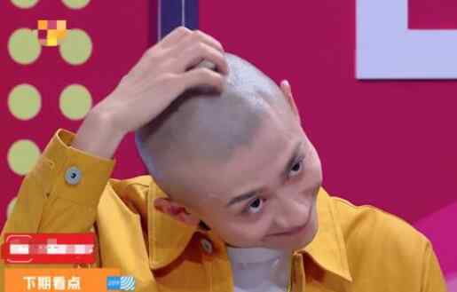 快乐大本营张一山 快乐大本营张一山光头是哪一期 合体杨超越现身节目有看点