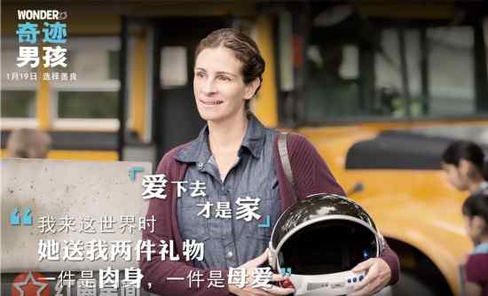 奇迹男孩原型如今 奇迹男孩有原型吗 奇迹男孩评分为什么这么高
