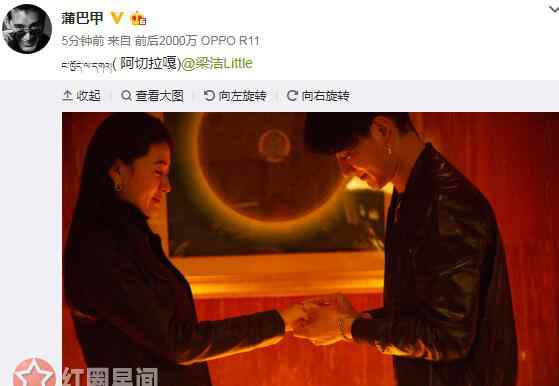 蒲巴甲梁洁结婚了 快乐大本营梁洁哪一期 蒲巴甲求婚梁洁爱情真甜蜜