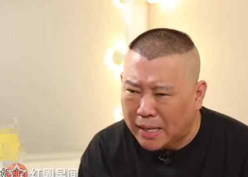 郭德纲回应被怼 郭德纲回应被博士夫妻怼 一句话点明真相