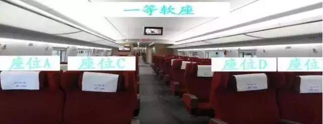 动车座位编号是ABCDF，为什么没有E?