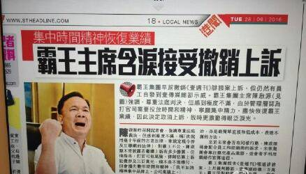 霸王洗发水竟然是被冤枉的！