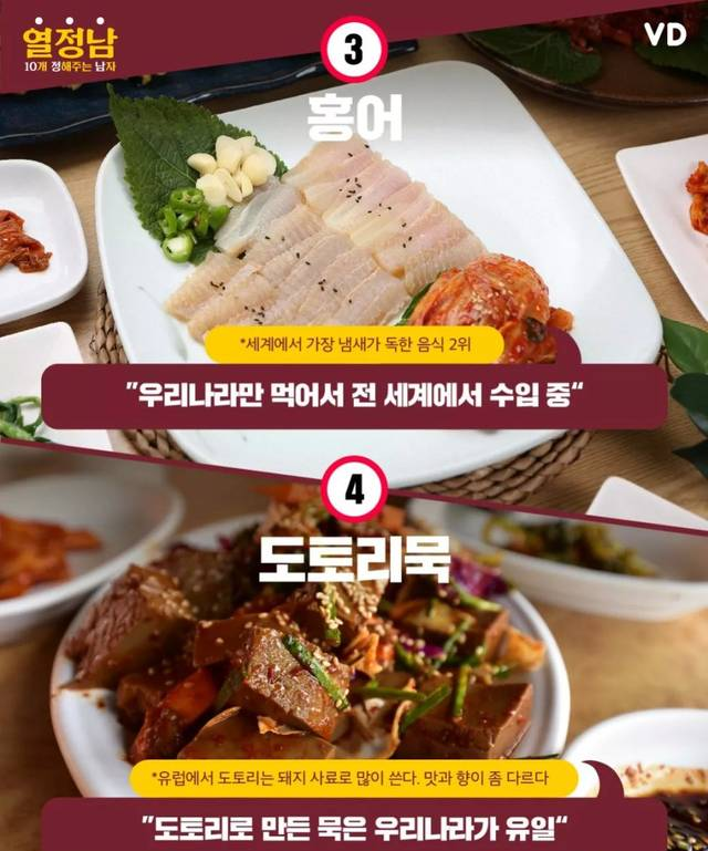 原创                        只在韩国常见的食物TOP10